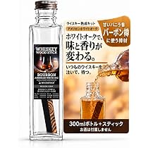 Amazon.co.jp: ウイスキー 熟成キット 樽香 蔵王産ミズナラ トースト